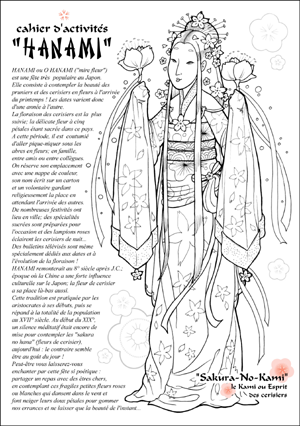 1hanami-kami