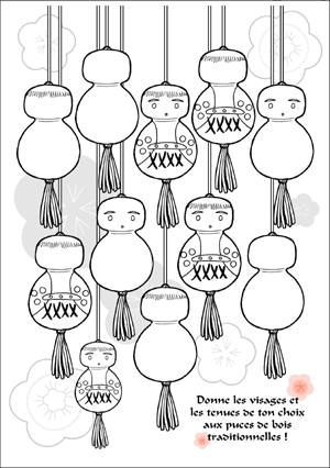 6hanami-puce