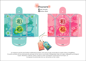 8hanami-omamori