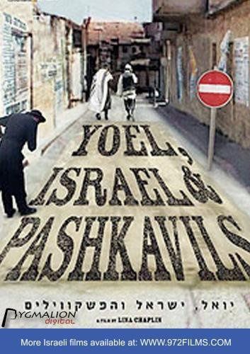 joel_anti-sioniste.jpg