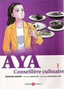 Aya.jpg