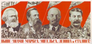 banniere_mels_urss.jpg