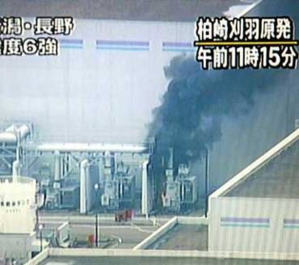 centrale-japon.png