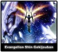 Evangelion Shin Gekijouban