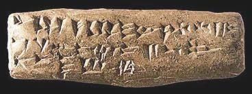 ugarit-b