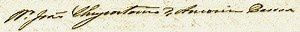 Joao Crisostomo de Amorim Pessoa assinatura 1855