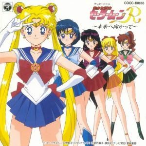 sailor-moon-R.jpg