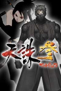 tenchu-3.jpg