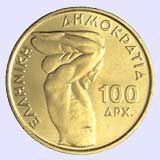 drachme.jpg