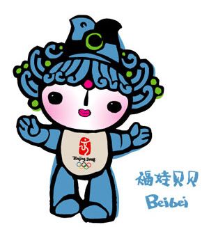 beibei.jpg