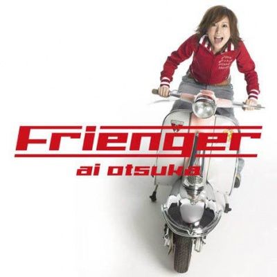frienger.jpg