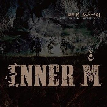 Ego-Fall-inner_m.jpg