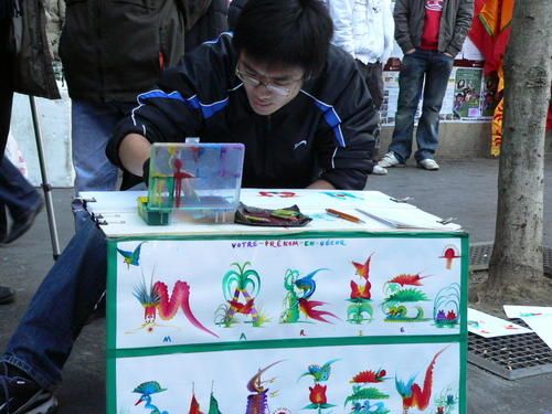 calligraphie