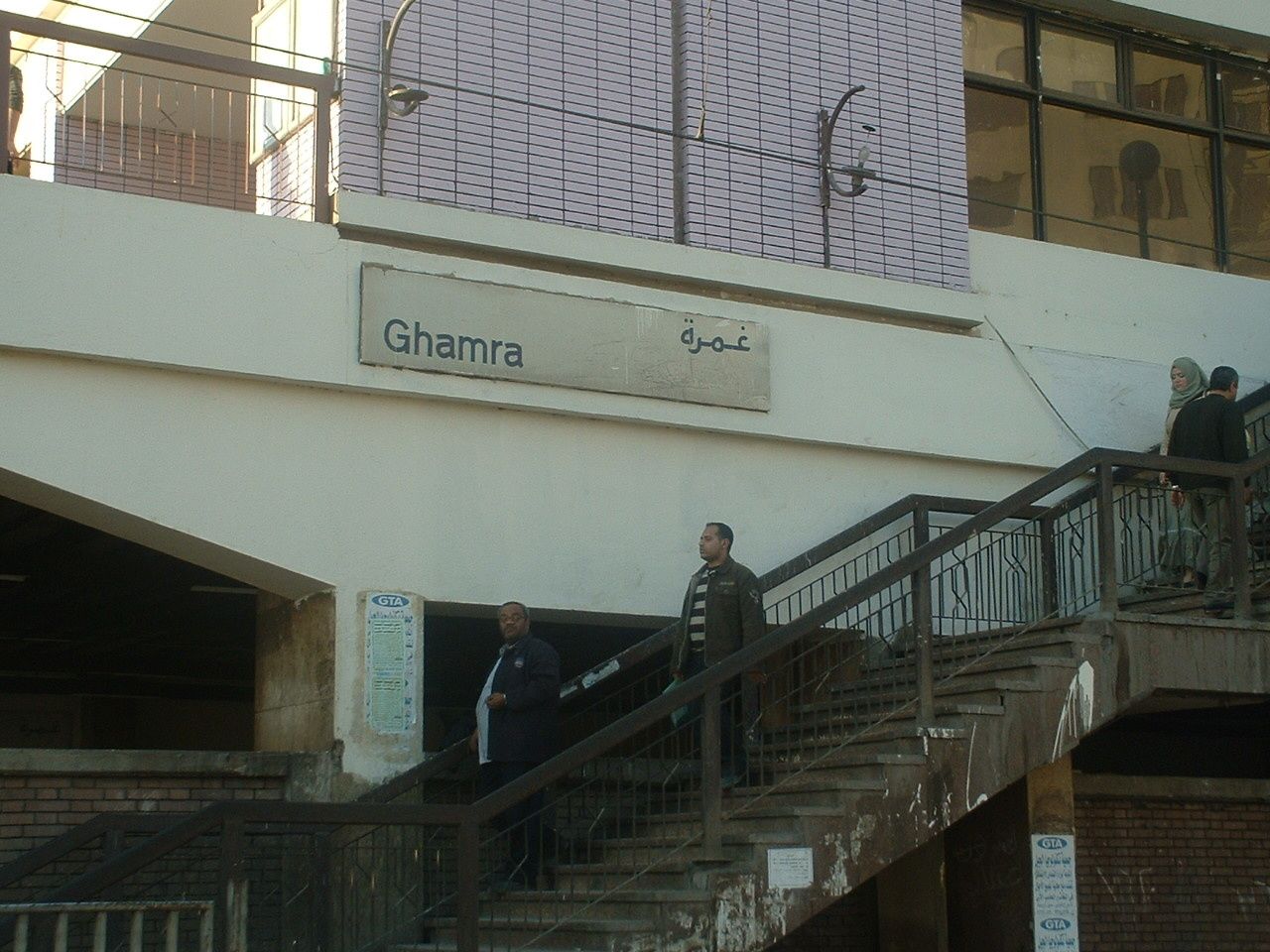 Ghamra