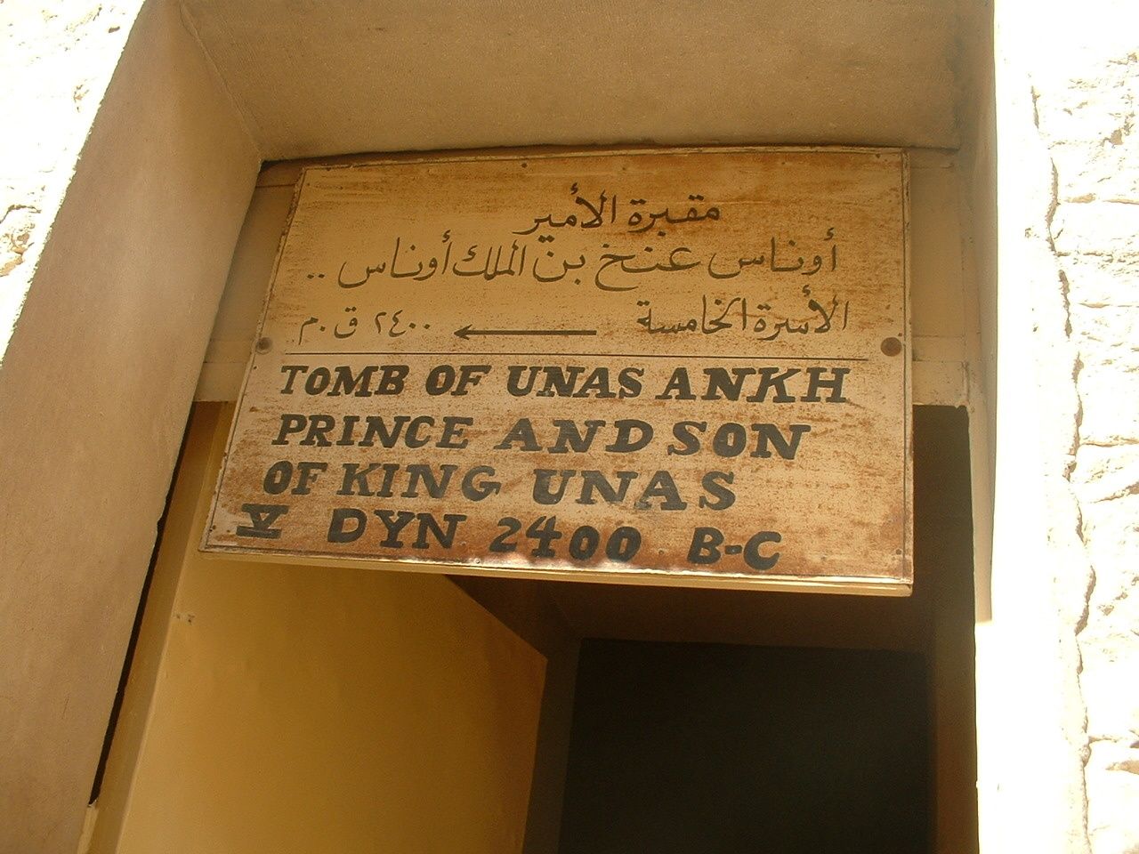 Tombe du prince Ounas Ankh, fils du roi Ounas