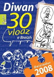 deiziadur-p01.jpg