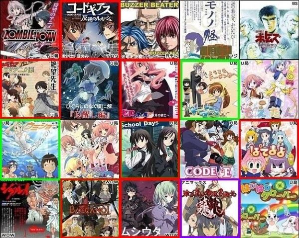 animesummer2007.jpg