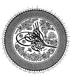 bismillah-230x260.gif