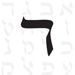 small alphabet-hebreu-dalet