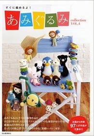 Bouquin japonais Crochet