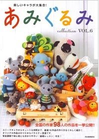 Bouquin jap Crochet