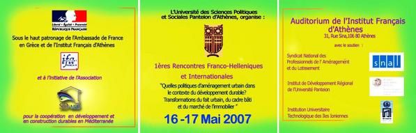 bandeau-new-22-04-francais-tahoma-copy.JPG