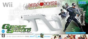 gs-zapper-box.jpg