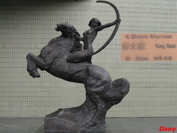 Photos du Musée d'art du Guangdong, Guangzhou, Canton, Chine