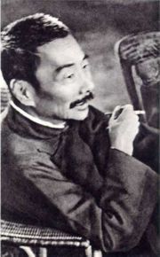 Lu-Xun- 1936