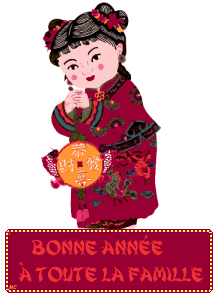 nouvelan.gif