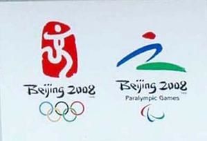 Panneau-olympique---Aout2007.jpg