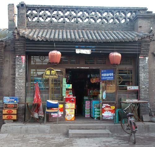 Pingyao-Commerce.13bis-sept2007.jpg