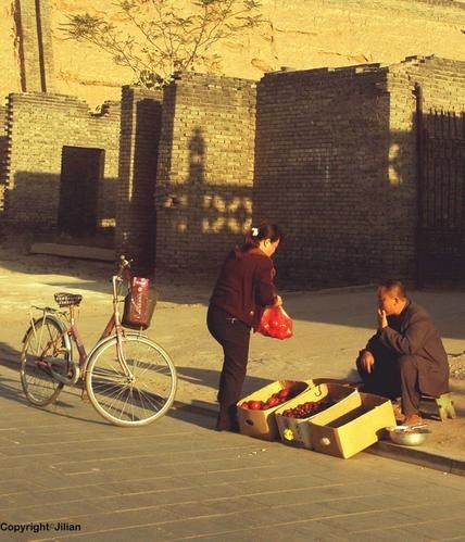 Pingyao-Commerce.9bis-sept2007.jpg