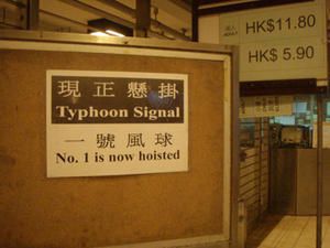 0001463---typhoon-signal---080807.JPG