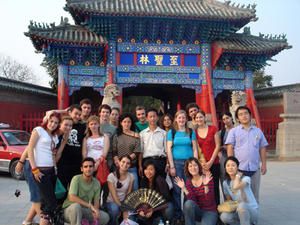 Groupe-Qufu.jpg