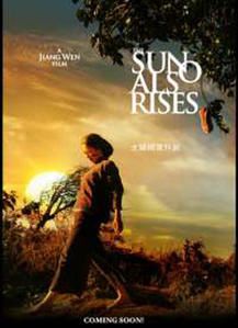 The-Sun-Also-Rises.jpg