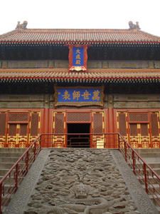 Temple-de-Kongzi.jpg