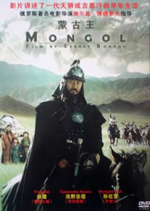 MengguWang-copie-1.jpg