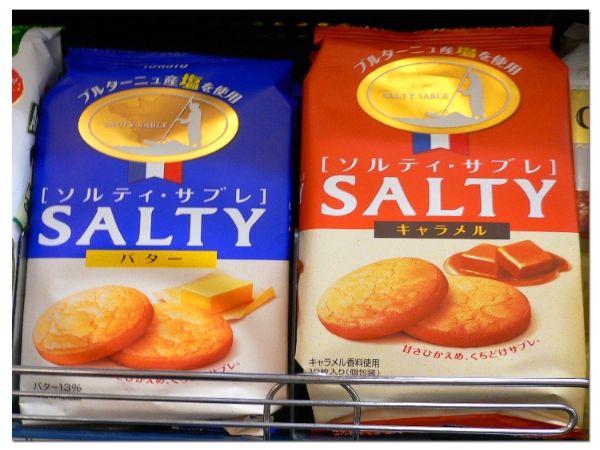 biscuits.jpg