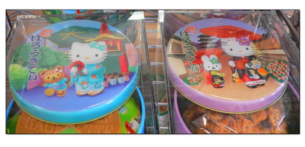 Hello-Kitty--01.jpg
