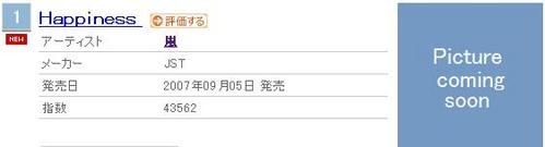 oricon2.JPG