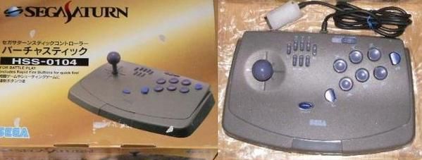 Virtual Stick