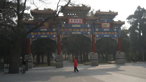 Beijing--Jingshan-Park--33-.JPG