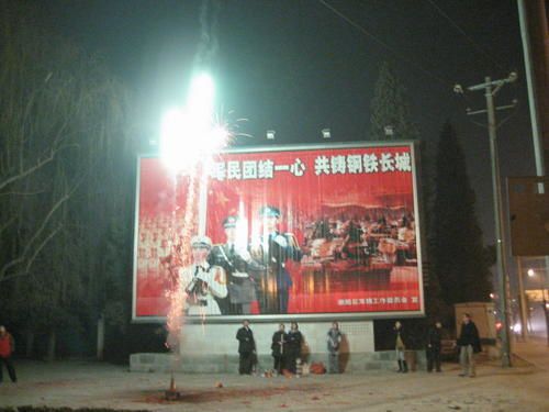 Beijing--last-day-of-chinese-new-year--61-.JPG