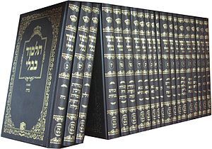 Talmud.JPG