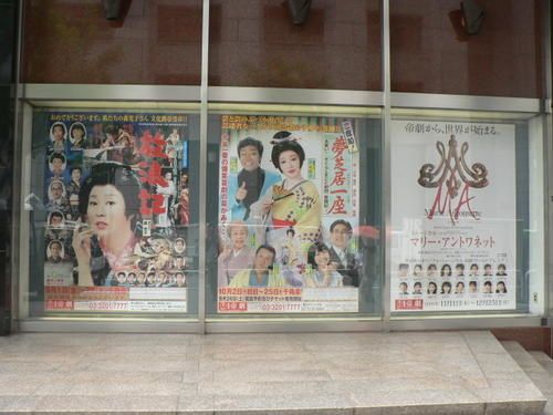 japon3-167.jpg