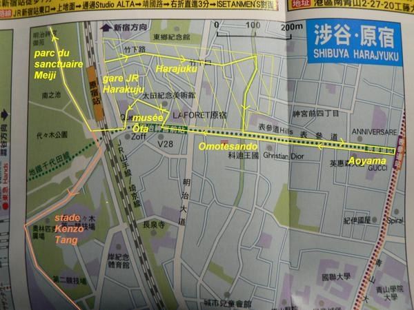 Itineraire Sanctuaire Meiji 明治神宮 Harajuku 原宿 Omotesando 表参道 Aoyama 青山 Un Voyage Au Japon