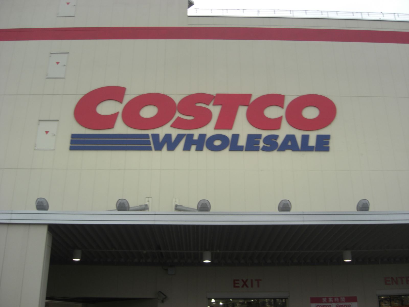 Costco, le concept américain qui plaît aux japonais (7) -  Retail-distribution by Frank Rosenthal