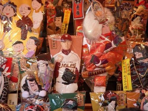 Asakusa-hagoita-ichi-12.jpg