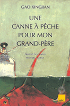 canneapeche.gif